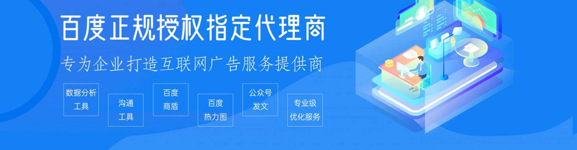 陆川如何做sem