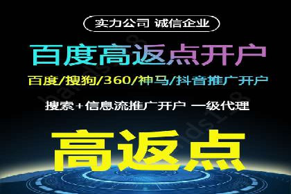 百度竞价托管运营助力企业应对市场竞争案例