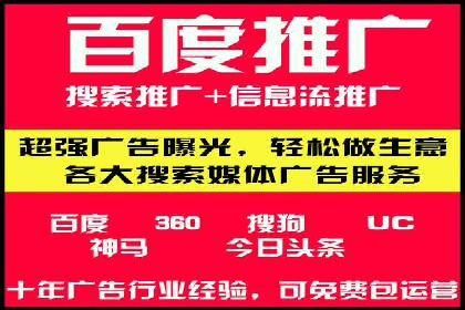 信息流广告跨平台推广案例解析