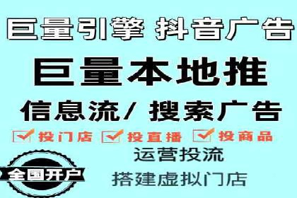 百度竞价广告收费透明度解析及案例探讨